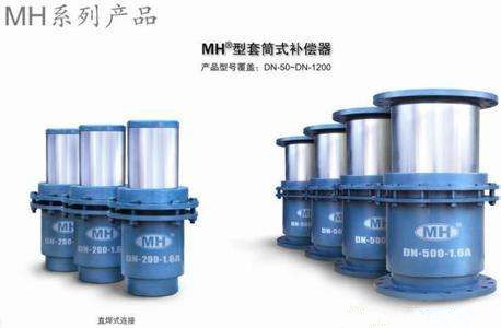 呼和浩特套筒补偿器