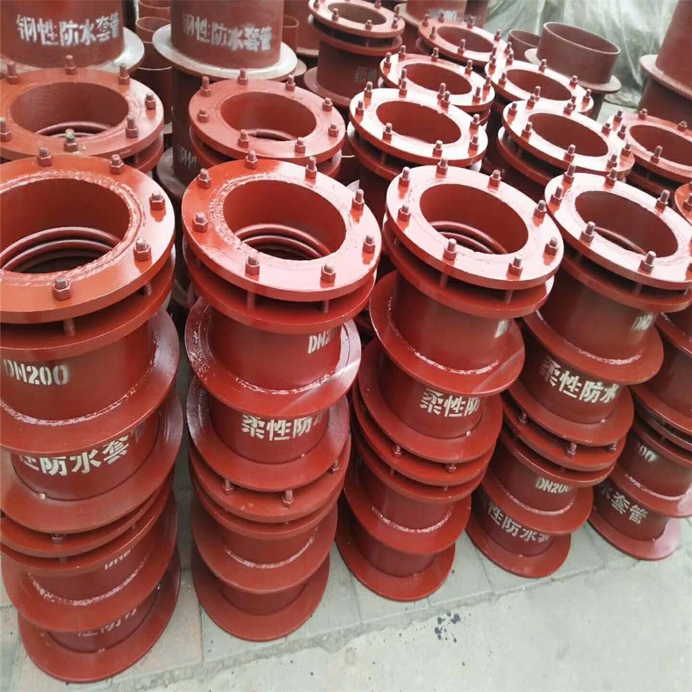 柔性防水套管的应用领域